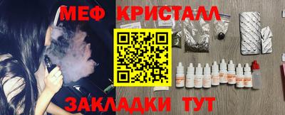 бошки Краснознаменск