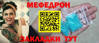 крисы Краснокаменск
