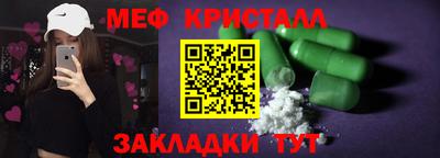 крисы Краснокаменск