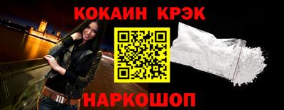 бошки Краснознаменск