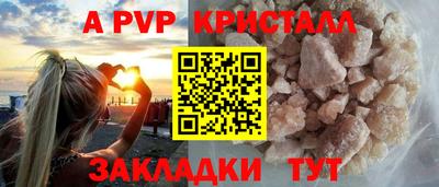 бошки Краснознаменск