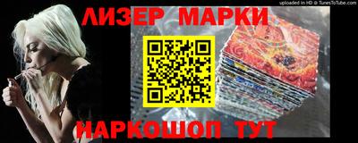 крисы Краснокаменск