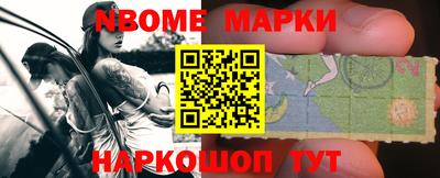 бошки Краснознаменск