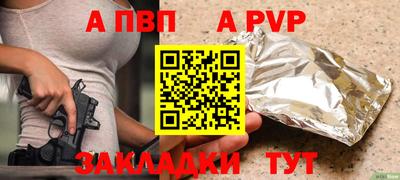 крисы Краснокаменск