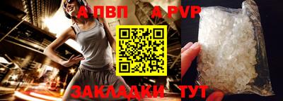 кокаин премиум Краснодар