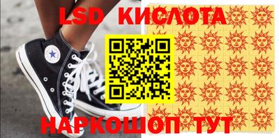 кокаин премиум Краснодар