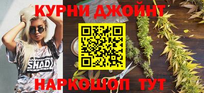 крисы Краснокаменск