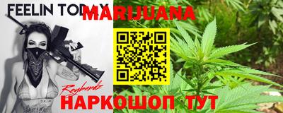 кокаин премиум Краснодар