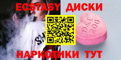 крисы Краснокаменск