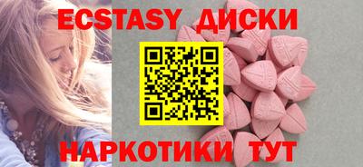 крисы Краснокаменск