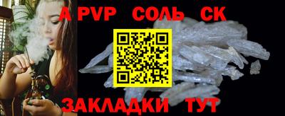 крисы Краснокаменск