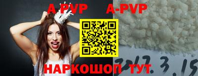 кокаин премиум Краснодар
