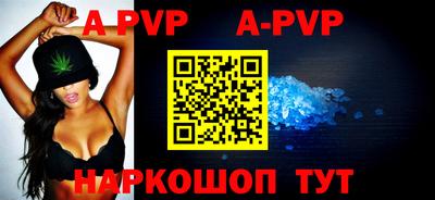 кокаин премиум Краснодар
