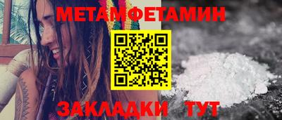 бошки Краснознаменск