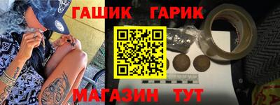 крисы Краснокаменск