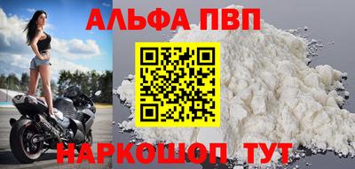 бошки Краснознаменск