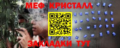 крисы Краснокаменск
