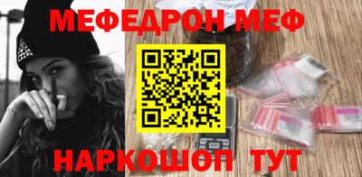бошки Краснознаменск