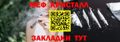 крисы Краснокаменск