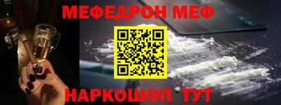 кокаин премиум Краснодар