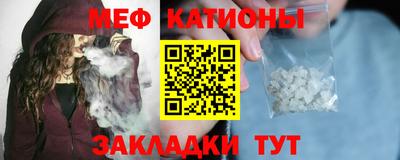 кокаин премиум Краснодар