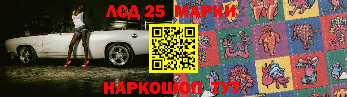   как войти  Лсд 25 экстази кислота  Вход с VPN  LSD-25 экстази ecstasy  Алапаевск 
