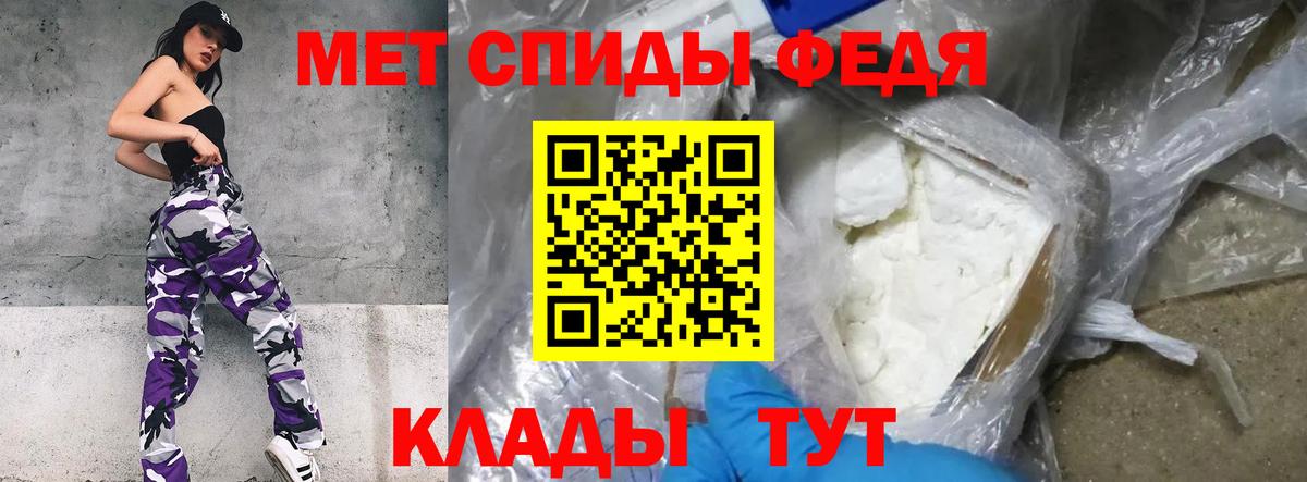 Алапаевск  Метамфетамин кристалл  Вход с VPN 