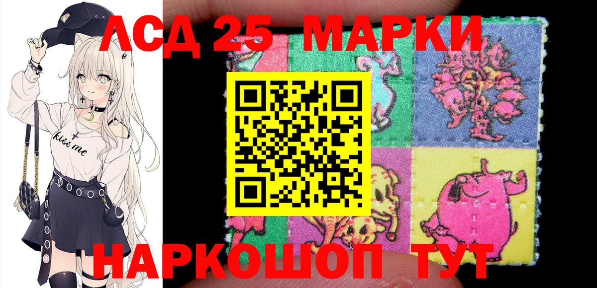 Марки N-bome  Марки N-bome 1500мкг  Алапаевск  Вход с VPN  Марки N-bome 1500мкг 