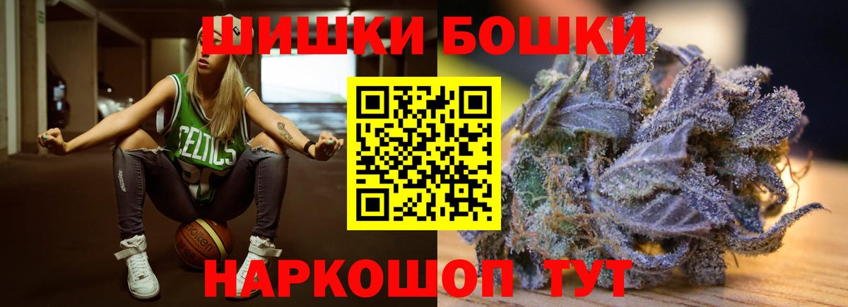 Каннабис LSD WEED  Вход с VPN  Канабис планчик  МАРИХУАНА семена  Алапаевск  Бошки марихуана SATIVA & INDICA 
